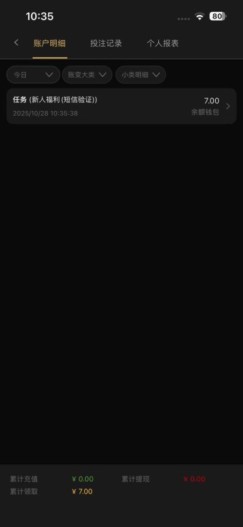 澳门金沙赌场959 送7-博彩彩金-博彩社区-博彩论坛