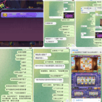 黑平台曝光 来财娱乐城-博彩彩金-博彩社区-博彩论坛