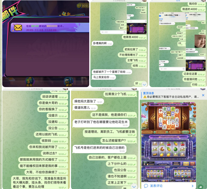 黑平台曝光  来财娱乐城-博彩彩金-博彩社区-博彩论坛