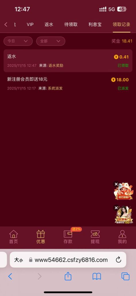 永利皇宫 6816 注册送18-博彩彩金-博彩社区-博彩论坛