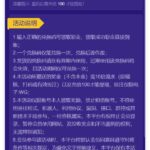 WG欢乐谷113 注册送8-88-博彩彩金-博彩社区-博彩论坛