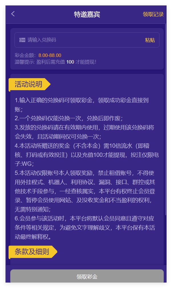 WG欢乐谷113 注册送8-88-博彩彩金-博彩社区-博彩论坛