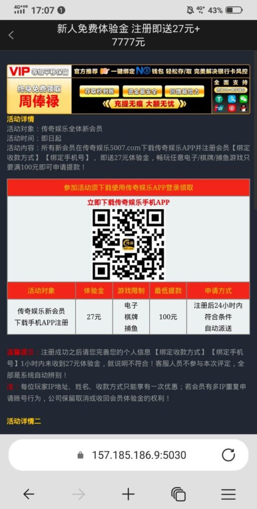 传奇娱乐  注册送27彩金-博彩彩金-博彩社区-博彩论坛