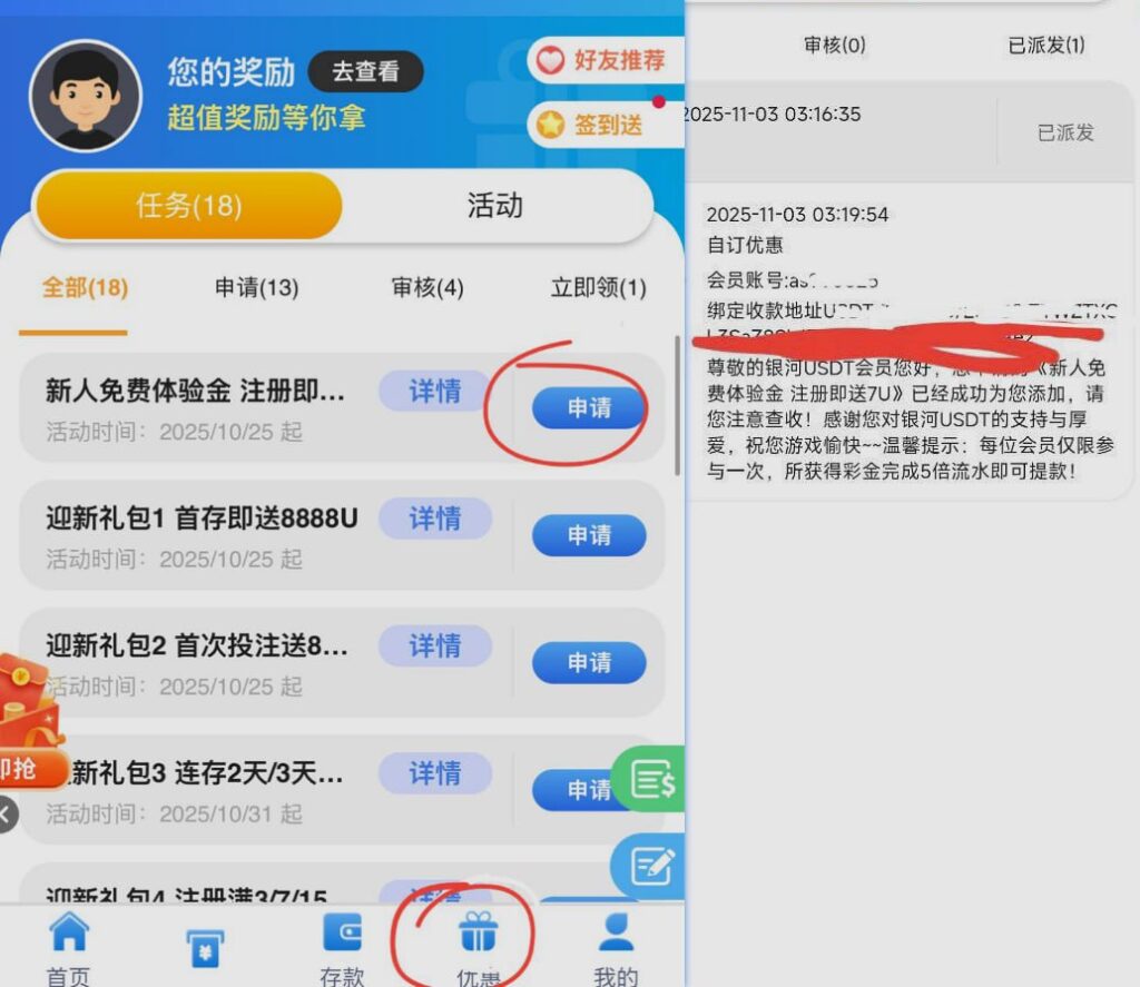 银河送   7u-博彩彩金-博彩社区-博彩论坛