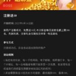 boss体育 注册送10-博彩彩金-博彩社区-博彩论坛