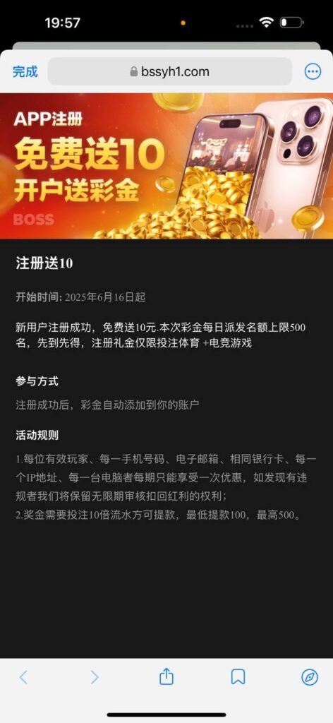 boss体育 注册送10-博彩彩金-博彩社区-博彩论坛