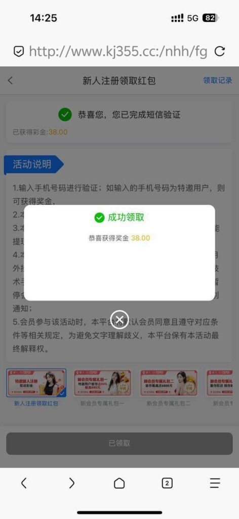 评论图片-博彩彩金-博彩社区-博彩论坛