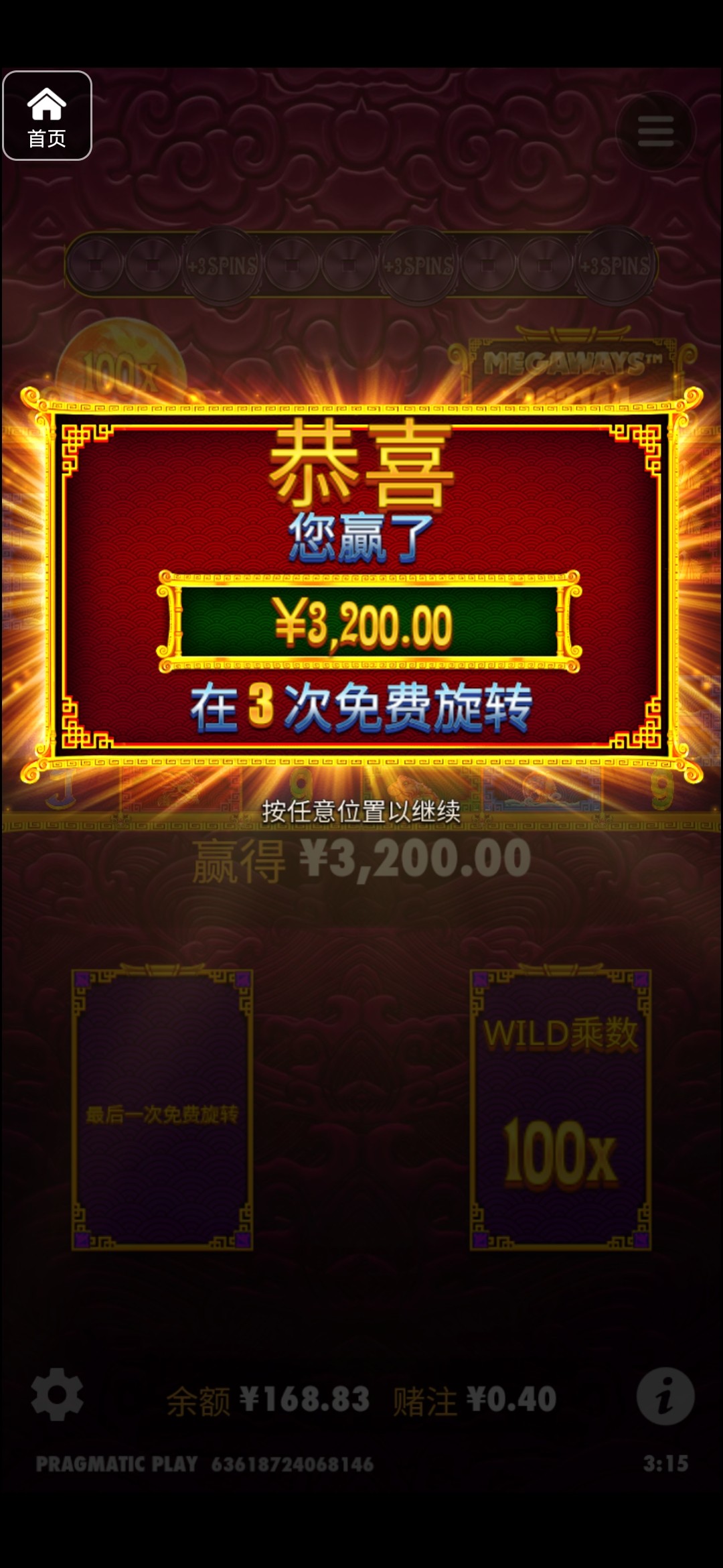 评论图片-博彩彩金-博彩社区-博彩论坛