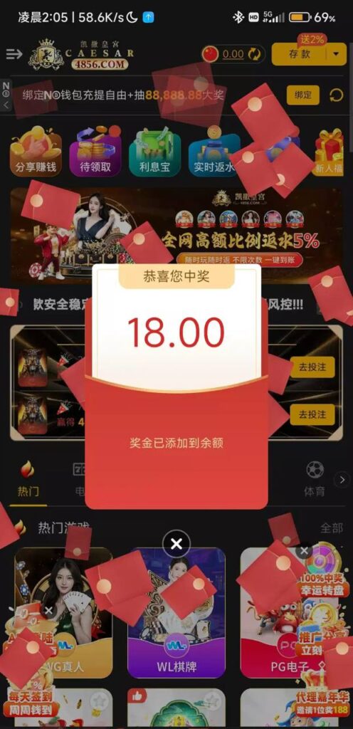 凯撒皇宫4856 注册送18-博彩彩金-博彩社区-博彩论坛