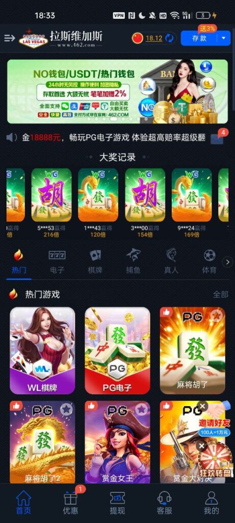 拉斯维加斯462 回访彩金-博彩彩金-博彩社区-博彩论坛