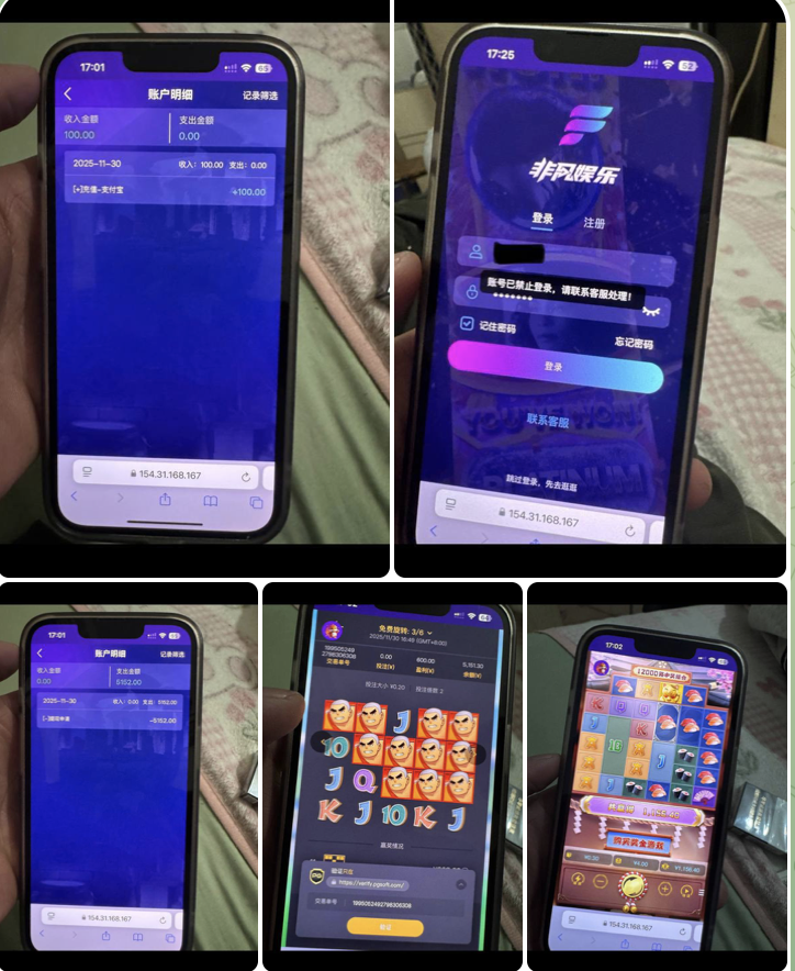 40d8521c2220251205152325