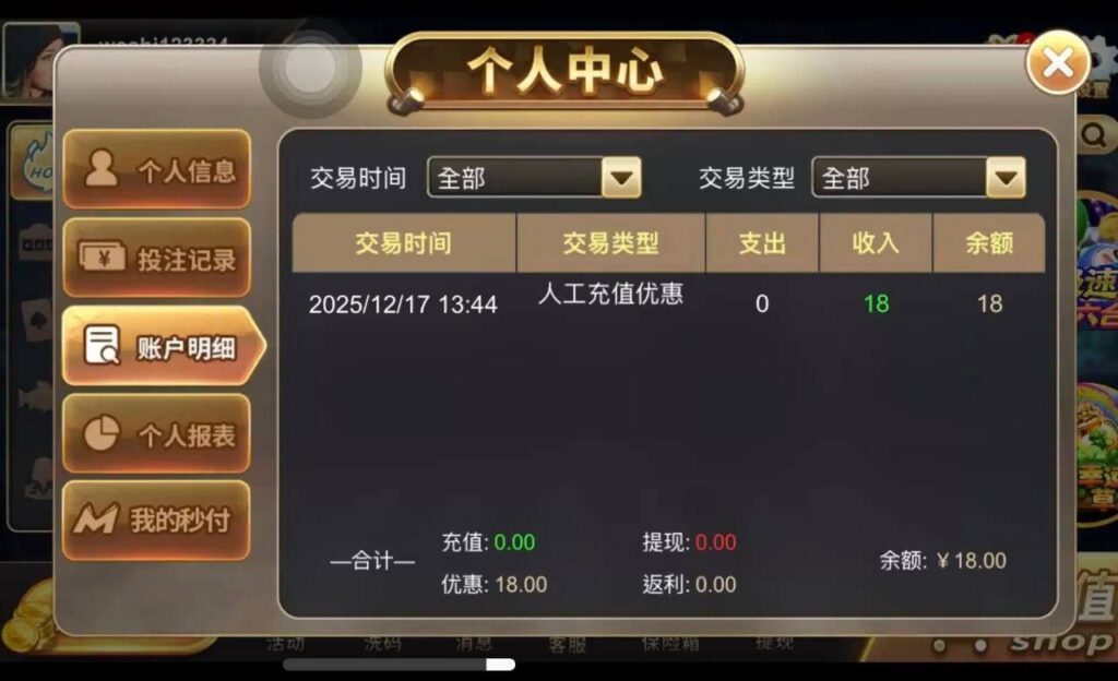 777老虎机   送18-博彩彩金-博彩社区-博彩论坛