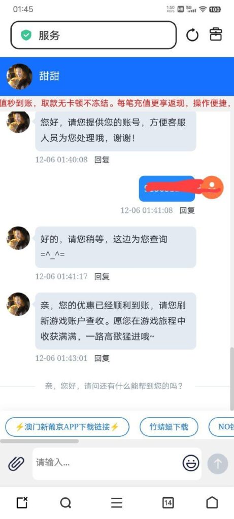 新葡京998 APP彩金-博彩彩金-博彩社区-博彩论坛
