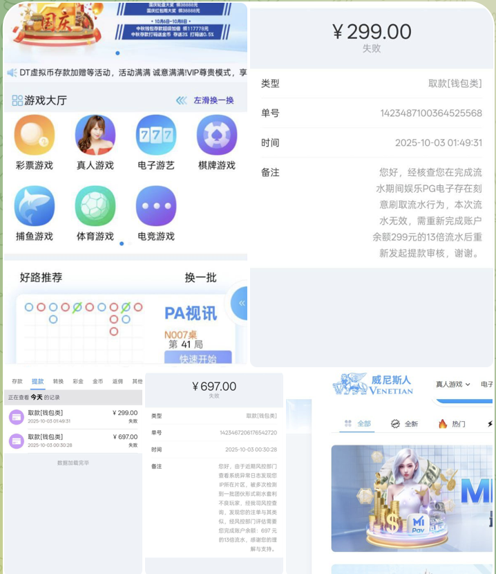 威尼斯人  黑平台-博彩彩金-博彩社区-博彩论坛