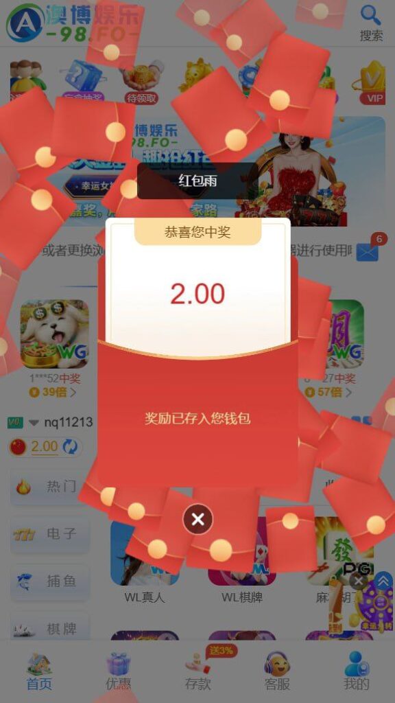 澳博娱乐送6-博彩彩金-博彩社区-博彩论坛