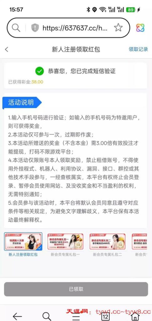 PG娱乐城1266 自助验证-博彩彩金-博彩社区-博彩论坛