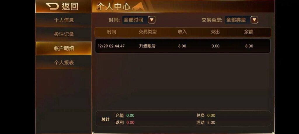 万亿国际 送8-博彩彩金-博彩社区-博彩论坛