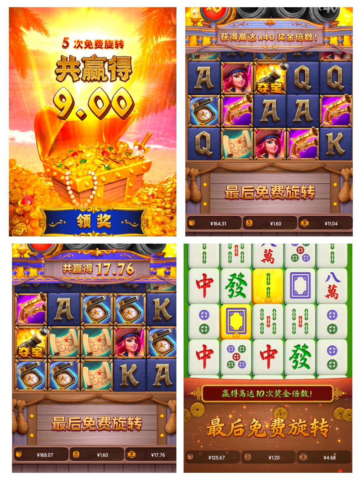 评论图片-博彩彩金-博彩社区-博彩论坛