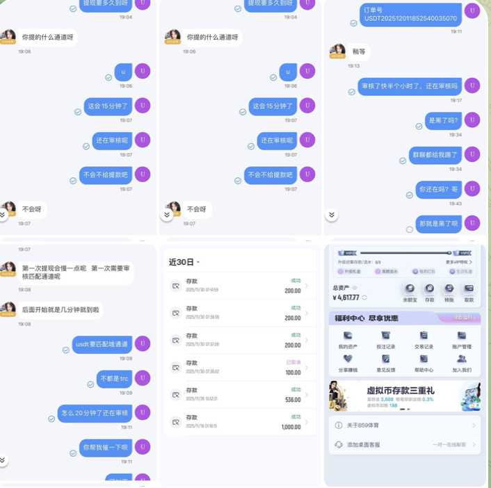 黑台曝光  859体育-博彩彩金-博彩社区-博彩论坛