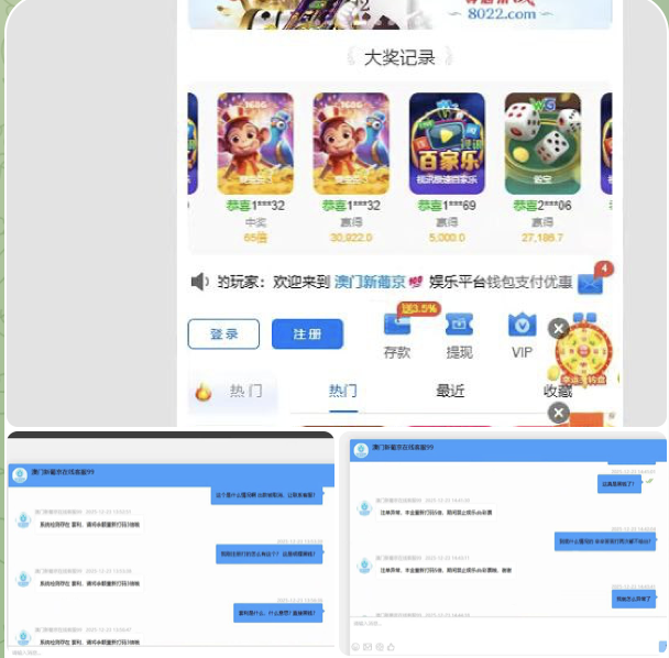 黑台曝光 8022新葡京-博彩彩金-博彩社区-博彩论坛