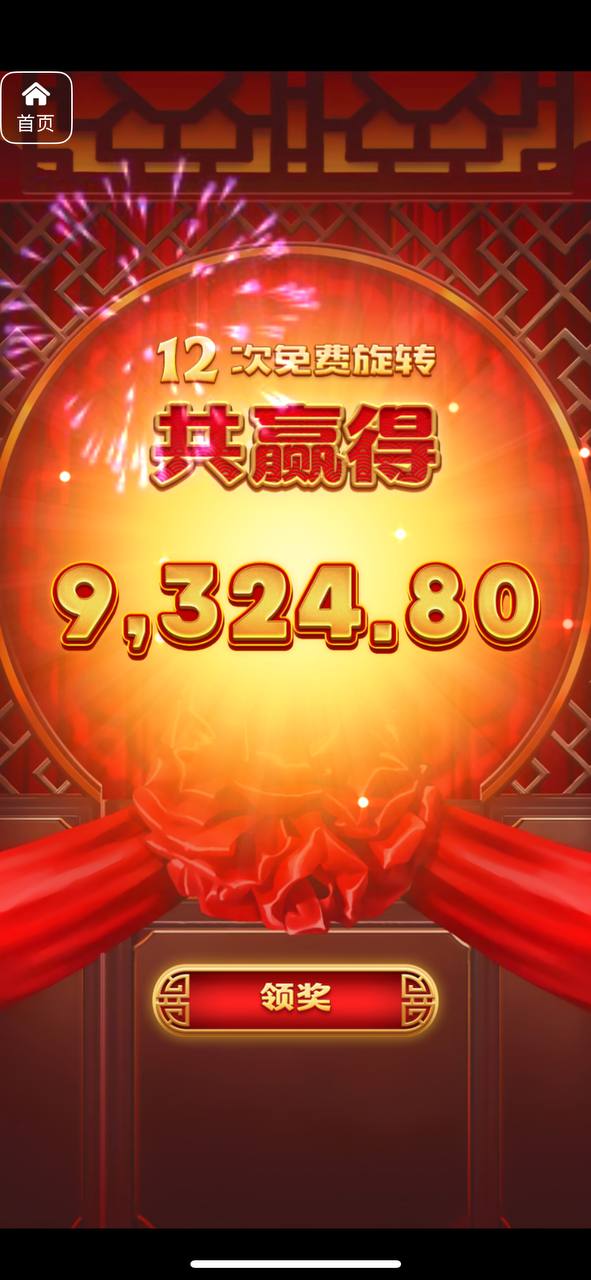 评论图片-博彩彩金-博彩社区-博彩论坛