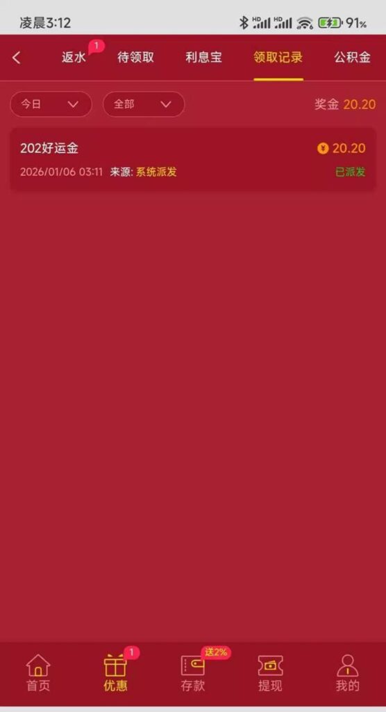 新葡京202 好运金-博彩彩金-博彩社区-博彩论坛