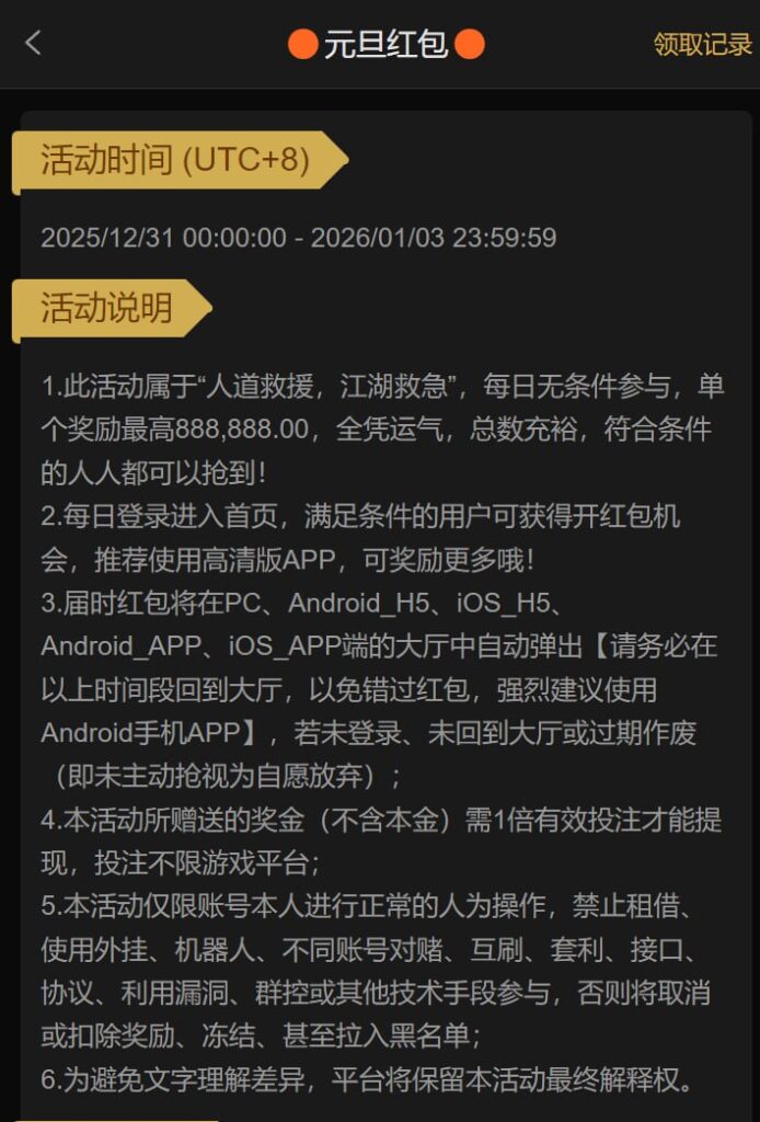 澳门新葡京1158 送3-博彩彩金-博彩社区-博彩论坛