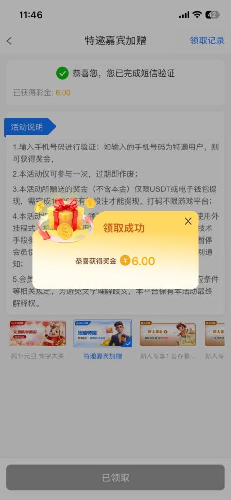 金沙集团67 送6-博彩彩金-博彩社区-博彩论坛