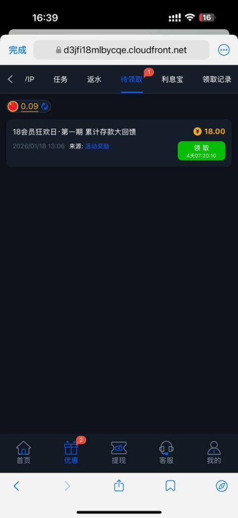 拉斯维加斯462 充值回馈-博彩彩金-博彩社区-博彩论坛