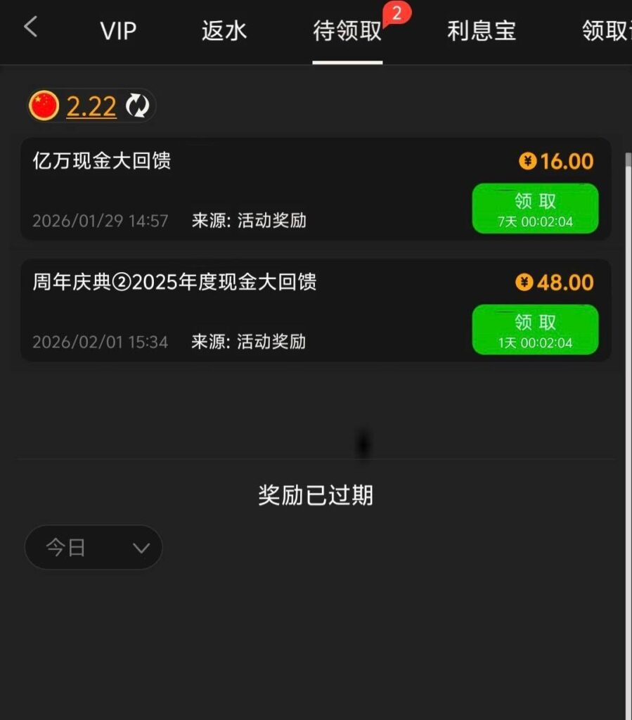 美高梅9091  回馈彩金-博彩彩金-博彩社区-博彩论坛