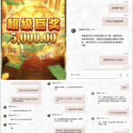 黑平台 永利集团-博彩彩金-博彩社区-博彩论坛