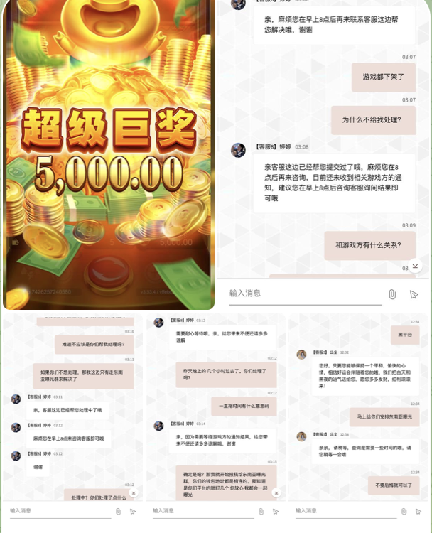 黑平台  永利集团-博彩彩金-博彩社区-博彩论坛