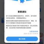 永胜国际 注册送38-博彩彩金-博彩社区-博彩论坛