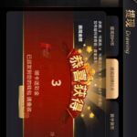 开元棋牌8H 送3-博彩彩金-博彩社区-博彩论坛