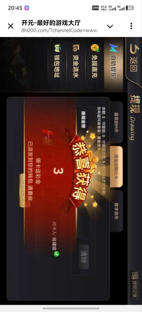 开元棋牌8H 送3-博彩彩金-博彩社区-博彩论坛