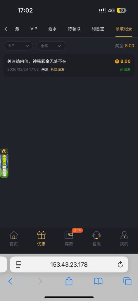 威尼斯人712 神秘彩金-博彩彩金-博彩社区-博彩论坛