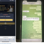 黑台曝光 金边娱乐城-博彩彩金-博彩社区-博彩论坛