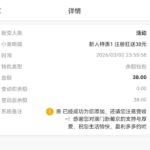 新葡京6186   注册送38-博彩彩金-博彩社区-博彩论坛