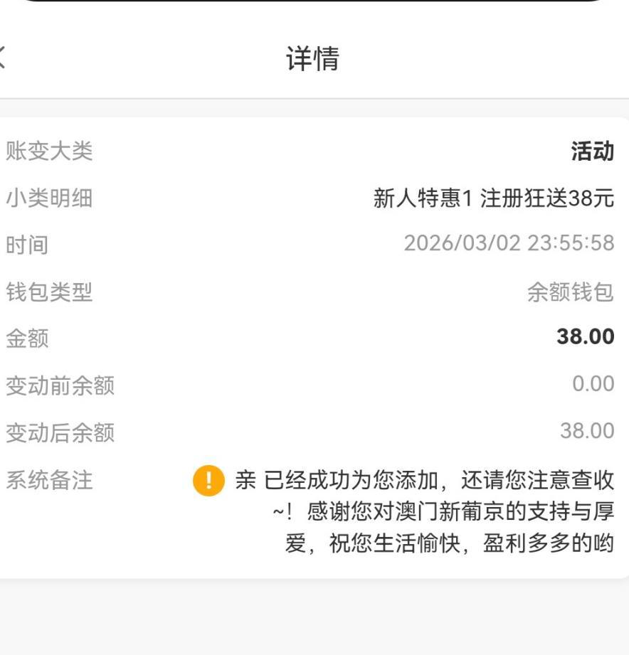 新葡京6186   注册送38-博彩彩金-博彩社区-博彩论坛