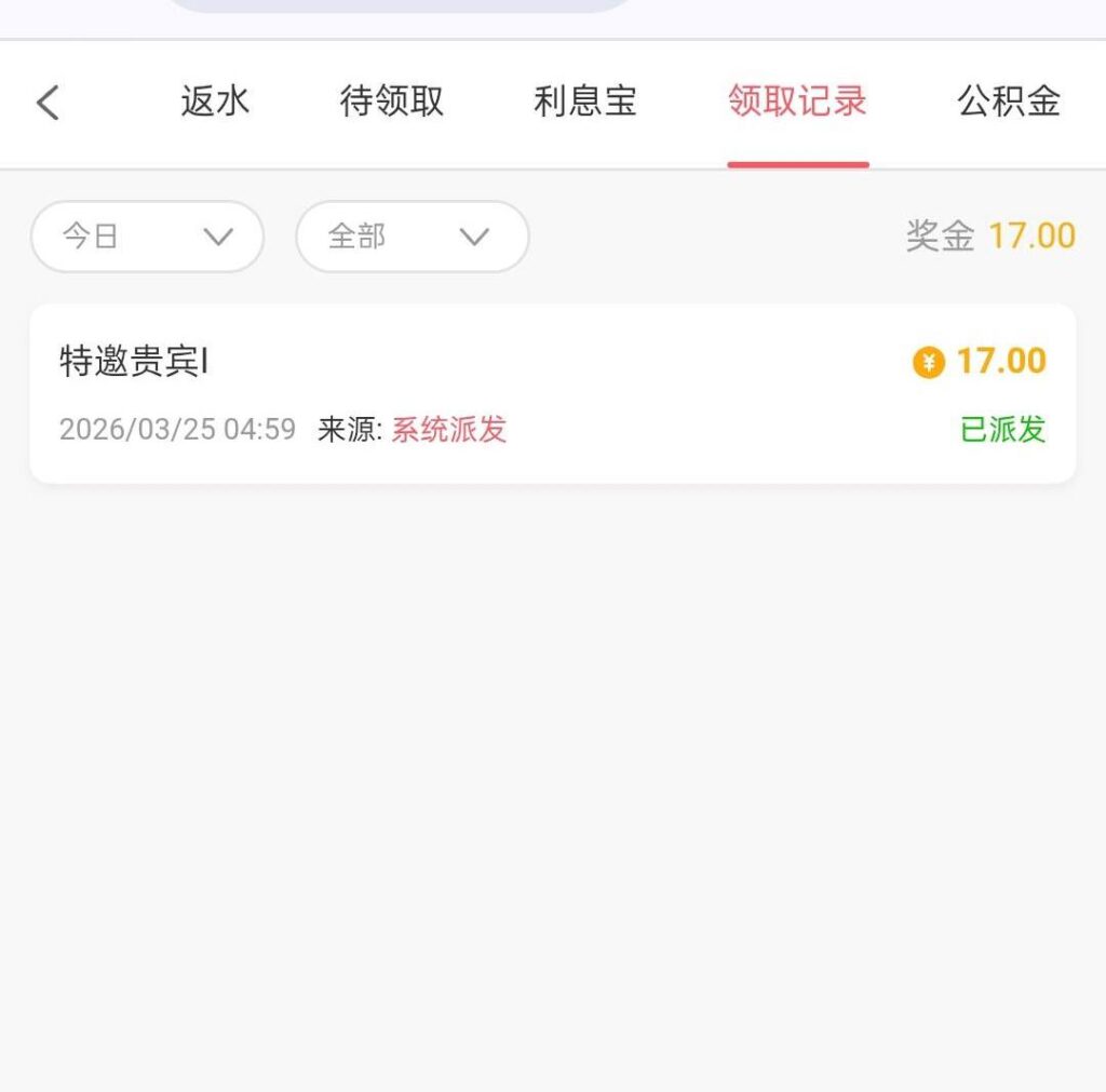 新葡京0007  特邀17彩金-博彩彩金-博彩社区-博彩论坛