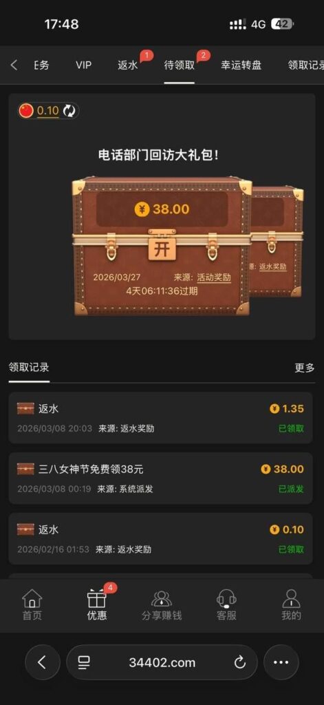 澳门银河3016 回访彩金-博彩彩金-博彩社区-博彩论坛