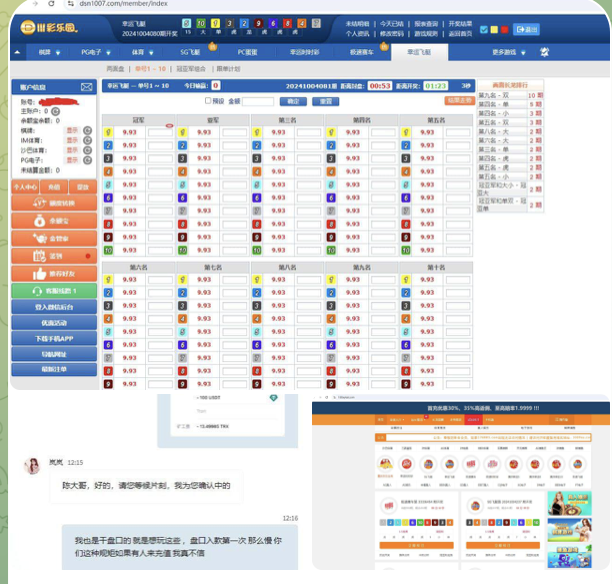 黑平台 彩乐园-博彩彩金-博彩社区-博彩论坛