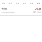 皇冠体育 送18-博彩彩金-博彩社区-博彩论坛