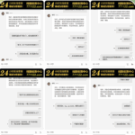 黑台曝光  澳门新葡京赌-博彩彩金-博彩社区-博彩论坛