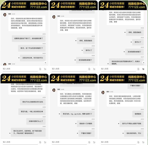 黑台曝光  澳门新葡京赌-博彩彩金-博彩社区-博彩论坛