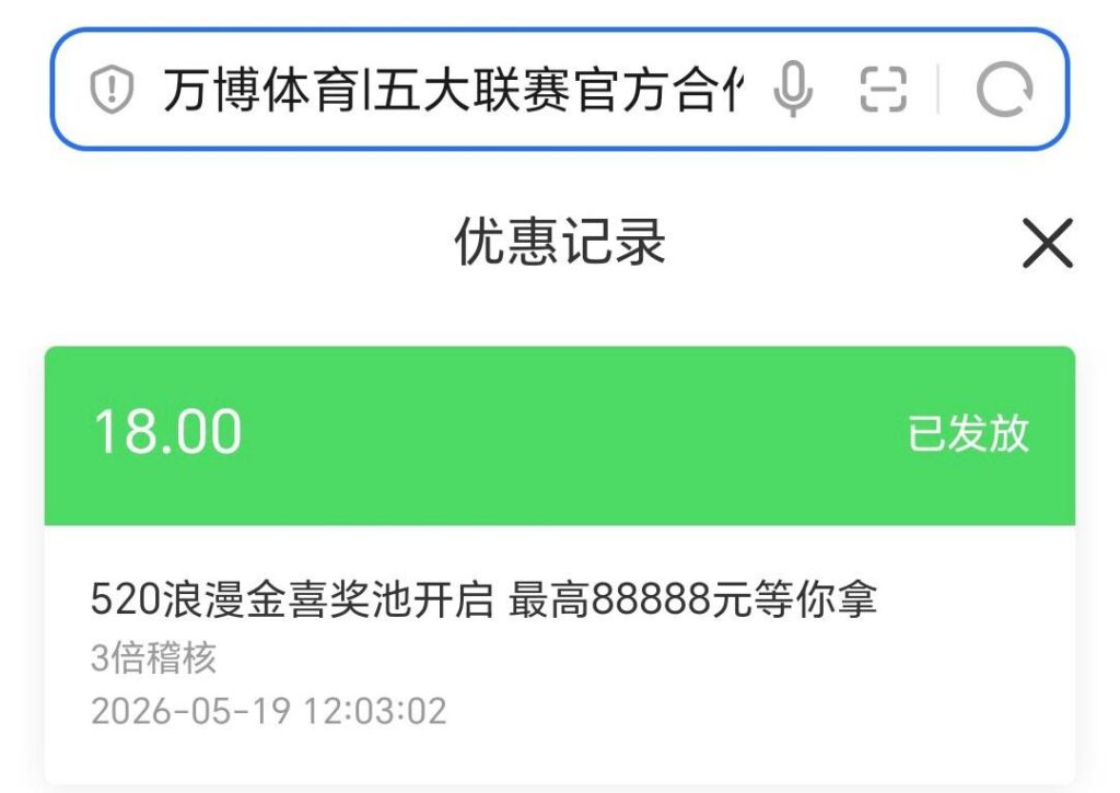 万博  520彩金-博彩彩金-博彩社区-博彩论坛