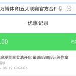 万博  520彩金-博彩彩金-博彩社区-博彩论坛