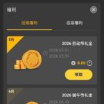 S36bet 送8-88-博彩彩金-博彩社区-博彩论坛