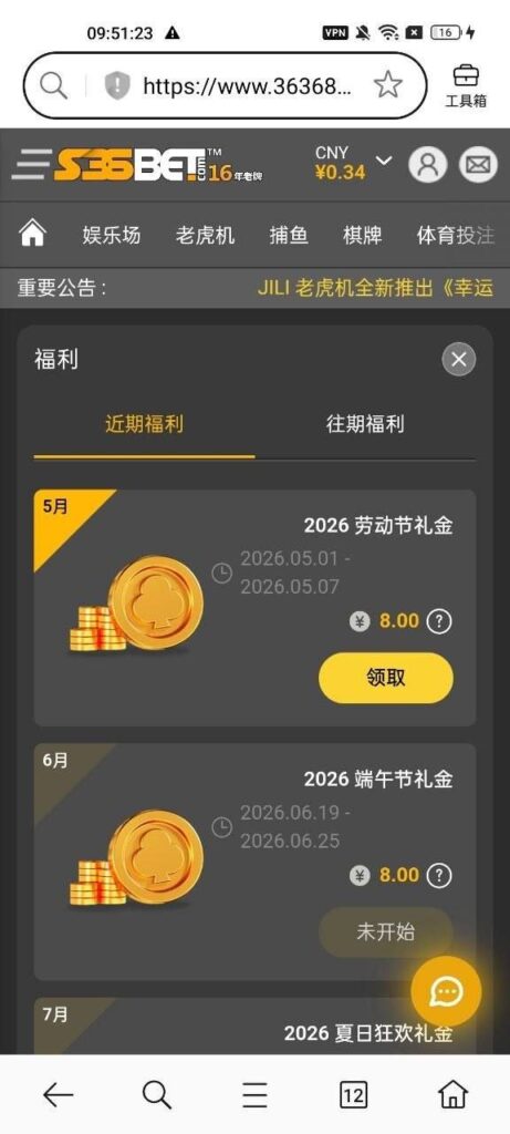 S36bet 送8-88-博彩彩金-博彩社区-博彩论坛