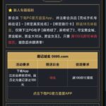 PG官方直营 送18-博彩彩金-博彩社区-博彩论坛